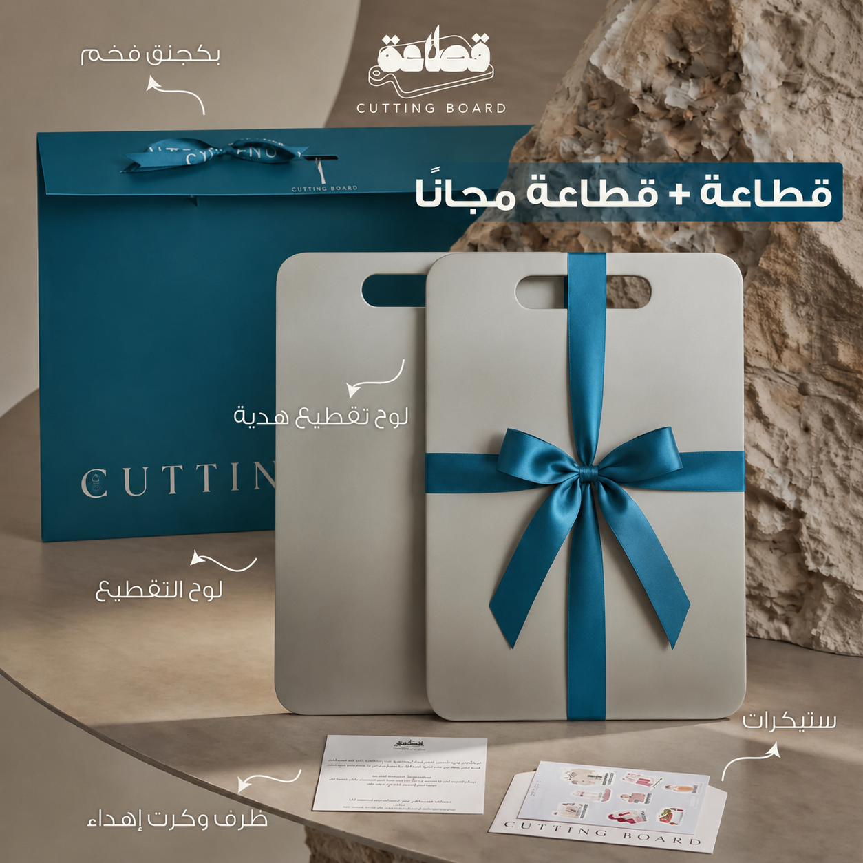 ( Buy 1 Get 1 Free )لوح تقطيع التيتانيوم