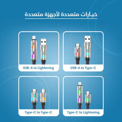 كابل شحن 4 في 1